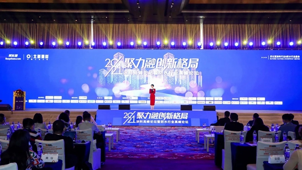 荣耀加冕!花王水漆连续五年蝉联“家具漆影响力品牌”荣誉