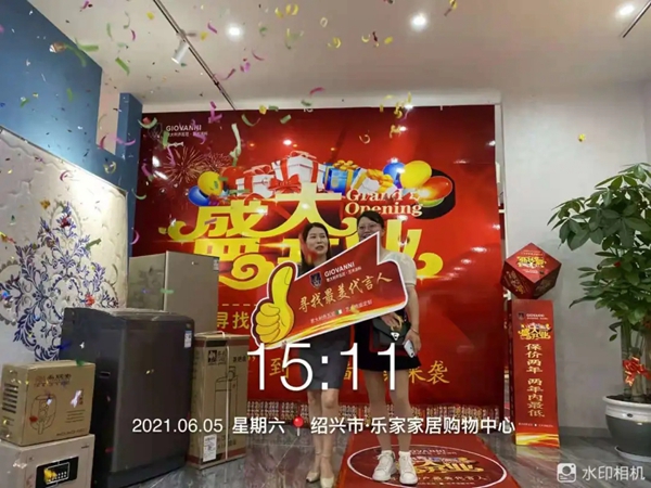 乔瓦尼·诸暨体验店盛大开业