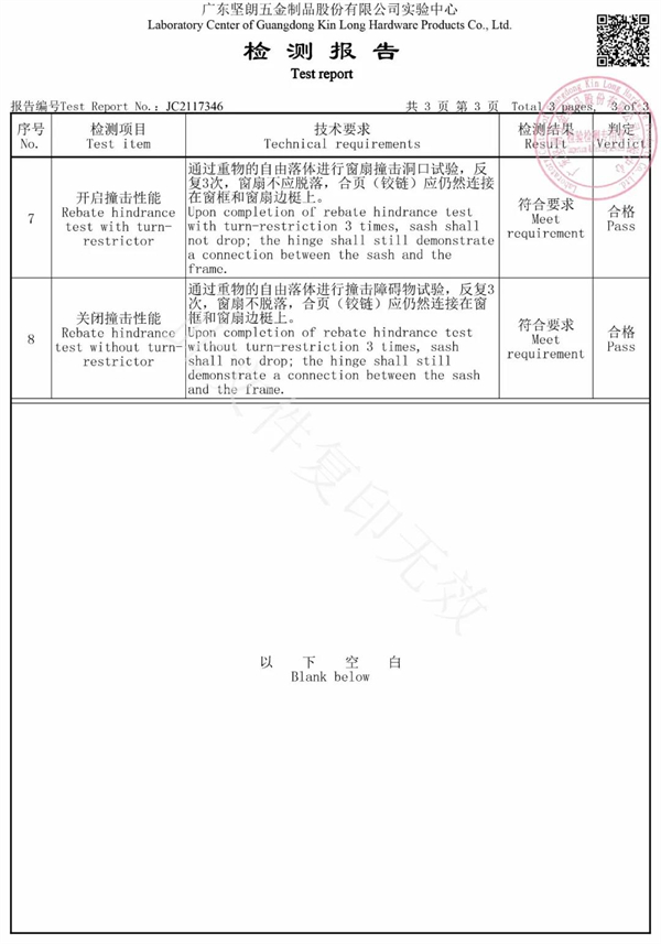 坚朗五金：塔奥帝诺180°框扇平齐隐藏式内平开下悬五金系列