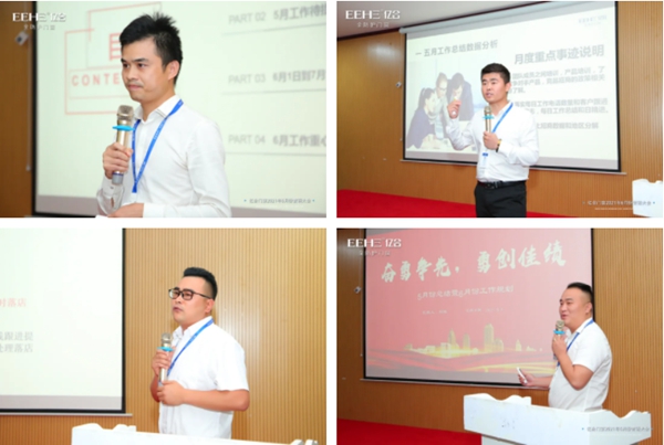 亿合门窗营销中心6月营销总结大会顺利召开
