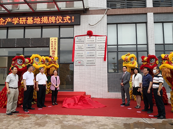 欧神诺瓷砖校企合作|赋能广西建筑陶瓷产业发展