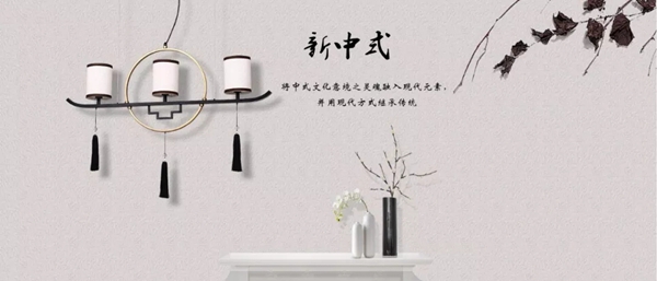 图革整木定制丨新中式风格打造诗意生活