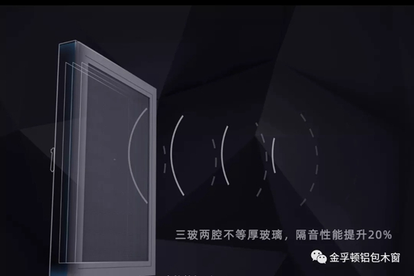 金孚顿铝包木窗|境界之窗，您值得拥有！