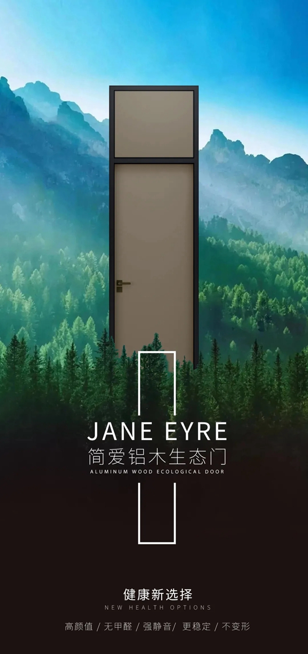 派雅门窗让人看一眼就恋上！