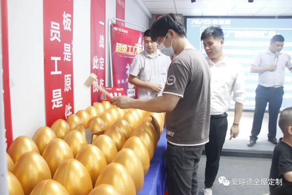 爱瑞德|约“惠”盛夏,一起嗨购-6.27“超级工厂购”嗨爆全场，完美收官！