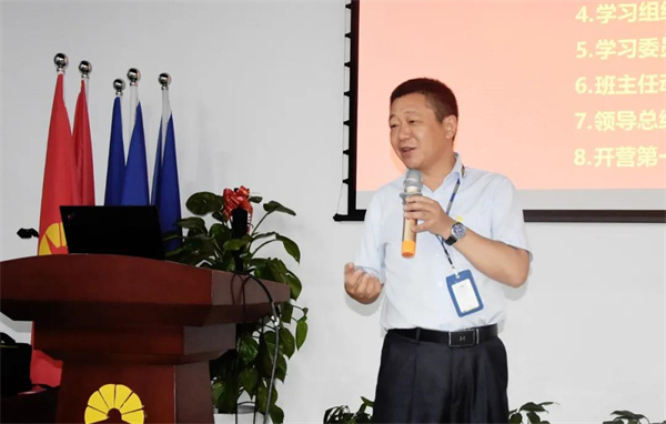 展辰新材第1期一线班组长训练营正式开营