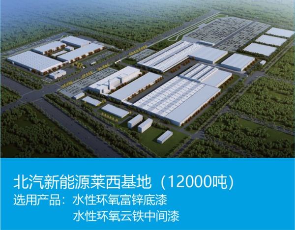 品牌认可 | 集泰股份荣获“防腐涂料影响力品牌”“最佳合作供应商品牌”称号