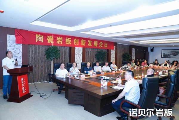 诺贝尔科技文化中心盛大启幕 引领行业创造陶瓷新时代