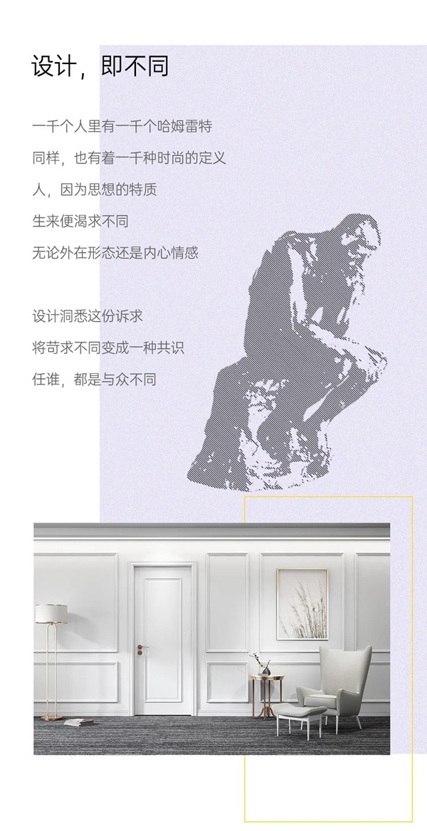 广州建博会|双羽定制家解码时尚！