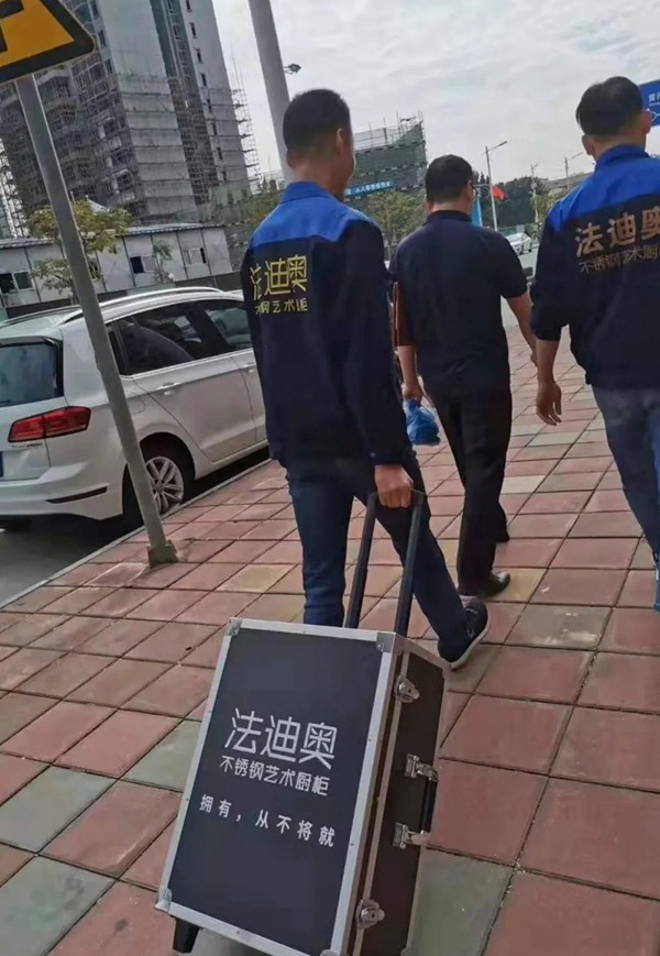 法迪奥不锈钢艺术家居又一终端利器正式上线 法迪奥不锈钢艺术家居又一终端利器正式上线