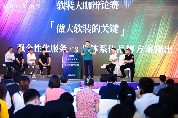 软装改变“饰”界,第二届整体软装峰会南京站再奏高增最强音! 软装改变“饰”界,第二届整体软装峰会南京站再奏高增最强音!