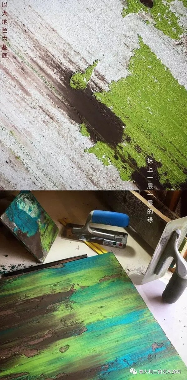 兰铂艺术涂料：被这些大师玩出了新花样