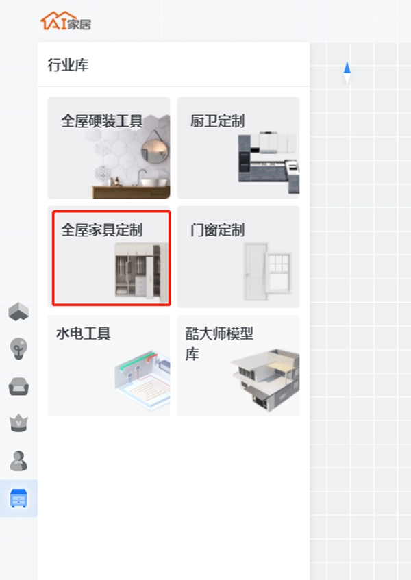  AI家居|我有一个航海梦，以渺小启程，伟大结束
