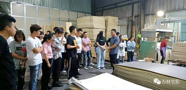 2021万林宅配全屋香醇实木定制&酷家乐终端精英设计师赋能特训营圆满落幕 2021万林宅配全屋香醇实木定制&酷家乐终端精英设计师赋能特训营圆满落幕