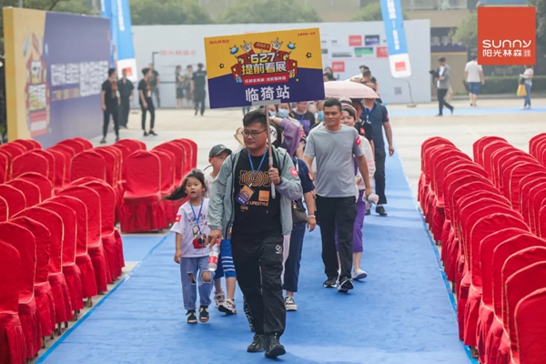 阳光林森全屋定制 | 超级厂购盛会掀起夏日家居热潮 阳光林森全屋定制 | 超级厂购盛会掀起夏日家居热潮