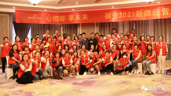 御秀软装|从零开始的生意，三天就可以搞定！