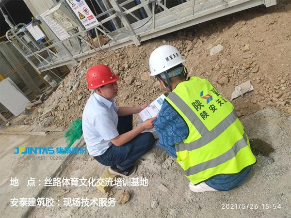 安泰建筑胶|第十四届全运会倒计时100天！安泰工程师忙翻了……