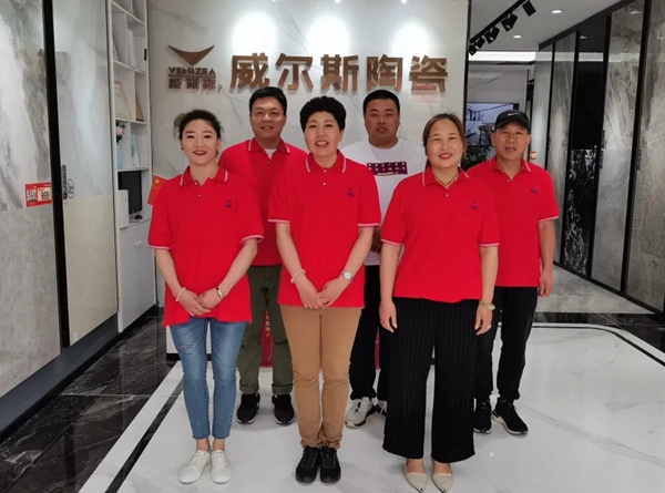 威尔斯陶瓷六月捷报丨“河南省联动 年中购物节”圆满结束！