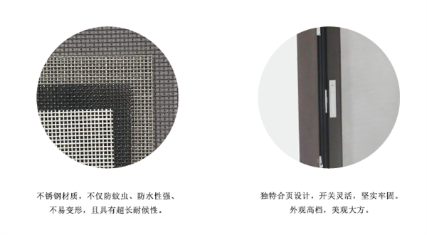 科饶恩被动窗:盛夏来临,这款居家防蚊虫利器了解一下! 科饶恩被动窗:盛夏来临,这款居家防蚊虫利器了解一下!