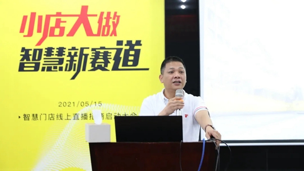 金科陶瓷 | 巩固招商奋战成果，磨剑再发力！