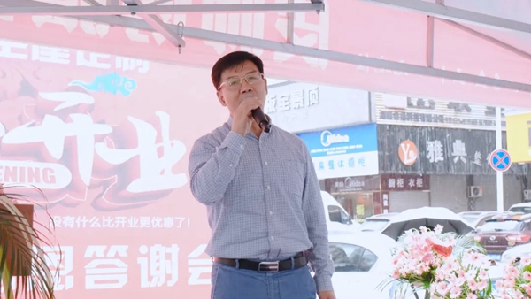 全新升级 扬帆起航——申斯达全屋定制高定馆盛大开业 全新升级 扬帆起航——申斯达全屋定制高定馆盛大开业