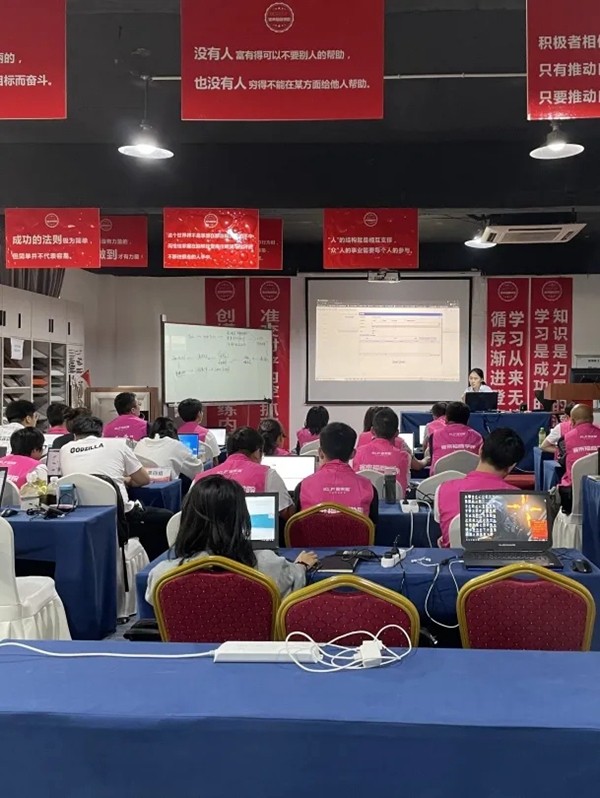 客来福全屋定制104期培训会圆满召开 客来福全屋定制104期培训会圆满召开
