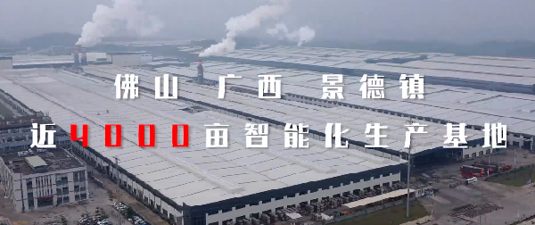  加盟瓷砖大品牌，实现创富新途径，错过这次再等十年！