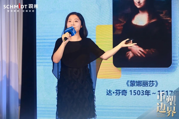 法国司米2021重塑边界·品牌战略升级发布会，开启定制家居新里程