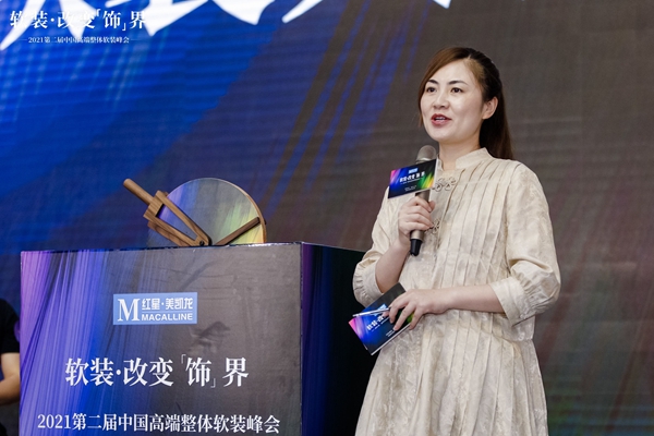 软装改变“饰”界,第二届整体软装峰会南京站再奏高增最强音! 软装改变“饰”界,第二届整体软装峰会南京站再奏高增最强音!