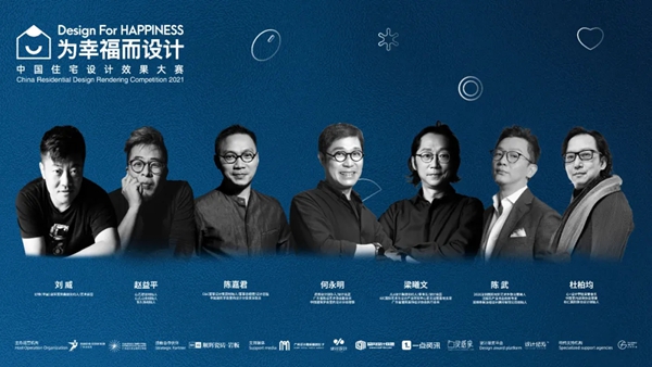 顺辉陶瓷 × 广州设计周：为幸福而设计 | 大赛评审委员专题——陈嘉君