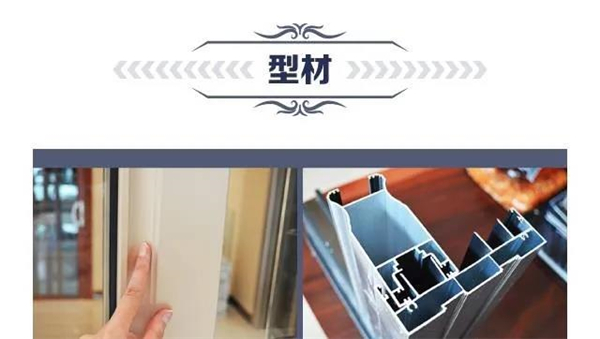 美加德尚门窗丨给你一个静音的家