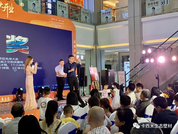 “墙”势十载| 卡西米生态壁材四川邻水县新店盛装启航！