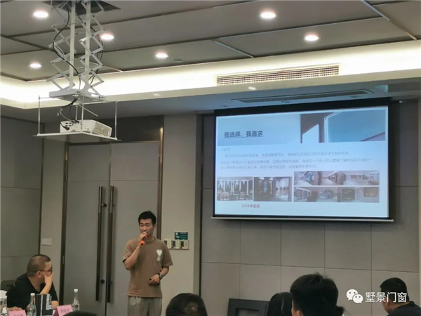 墅景门窗2021年江浙沪地区年中会议顺利开展
