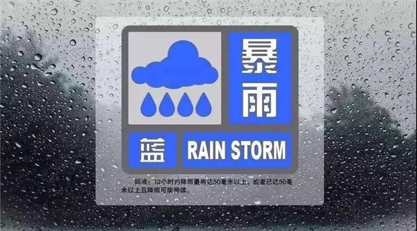 萨洛凯门窗丨你家的门窗抗的住暴风雨的洗礼吗
