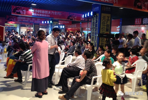 拉萨雅丽家智能全屋定制旗舰店—山南首届家居博览会活动取得圆满成功！