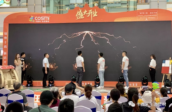 “墙”势十载| 卡西米生态壁材四川邻水县新店盛装启航！