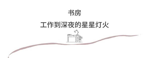 宏陶陶瓷||能遮风挡雨的不止是房子，还有父亲