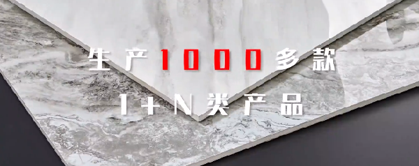  加盟瓷砖大品牌，实现创富新途径，错过这次再等十年！