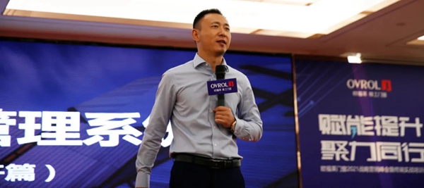 欧福莱精工门窗2021战略营销峰会暨终端实战培训会圆满落幕
