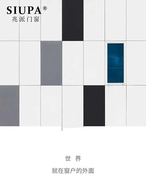 兆派门窗：为千万家投保产品责任险 300万保障呵护你的家
