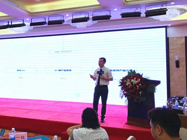 为发展谋新篇 | 2021圣堡龙瓷砖财富增长营商峰会成功召开