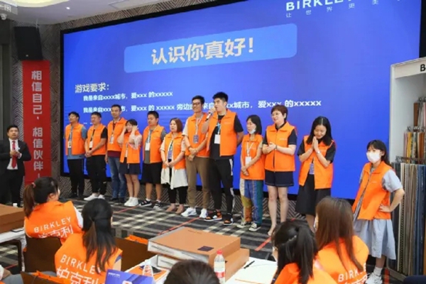 柏克利家居第四届赢领精英特训计划正式开班