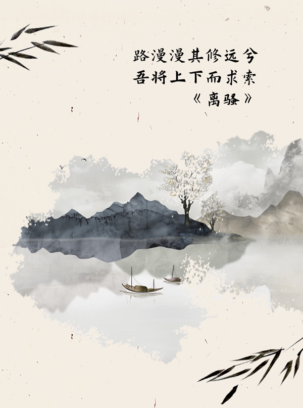 科布斯美学墙布\什么是气质背景---中式山水篇