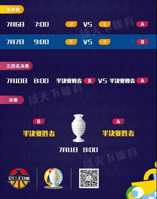 封阳台选明珠，看球赛尽情嗨 ▎明珠创展门窗年中大促，双“杯”狂欢！