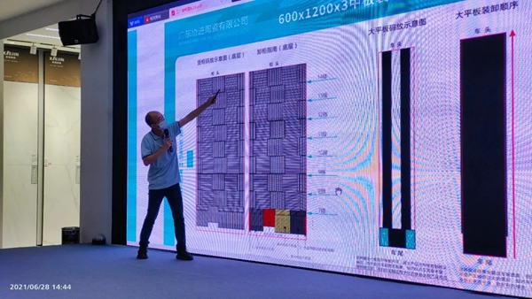 协进陶瓷企业员工培训会圆满成功
