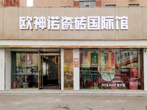 夏日潮流新地标，满足你对美好的所有幻想 | 2021最美门店10期