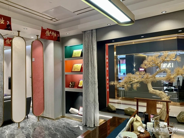 “墙”势十载| 卡西米生态壁材四川邻水县新店盛装启航！