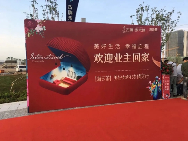 全国首个装配式内装商品房精装项目,品质交付 | 百V全屋定制装配式内装