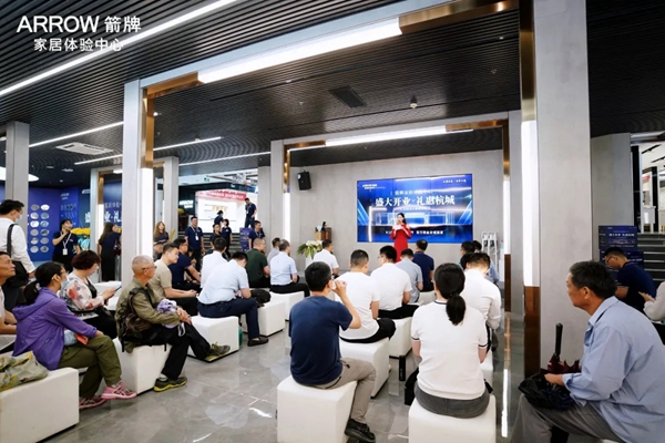 盛大开业·礼惠杭城|箭牌家居定制体验中心开业盛典圆满结束