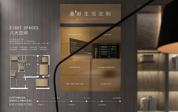 合生雅居全屋定制全新SI/VI 升级,展现高雅现代品牌基调